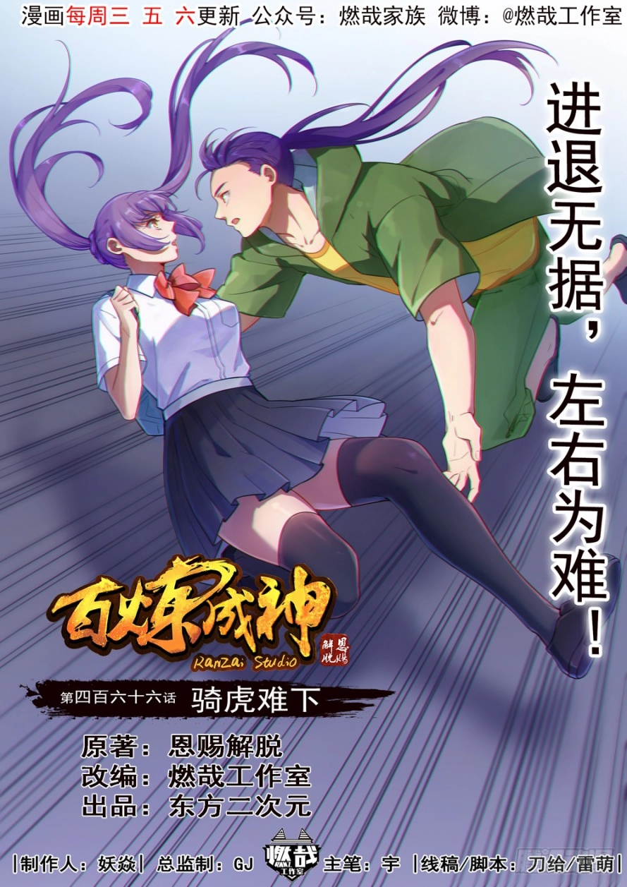 image of episode